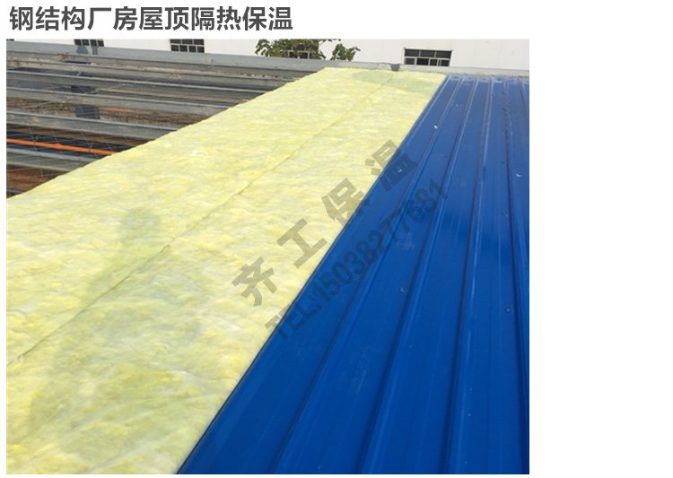 鋼結構玻璃棉