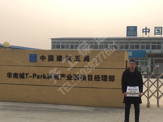 防水巖棉板安裝便捷