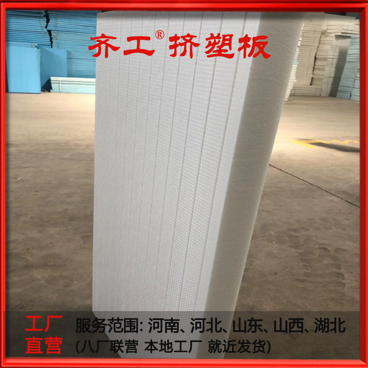 非專業人士  一、看顏色、聞氣味  1、看顏色。擠塑板之所以有顏色是因為在加工過程中加入了色母。顏色越接近黑色則越差。  2、聞氣味。差的擠塑板靠近鼻子聞有塑料味道，味道越淡質量越好。  二、看按壓效果  擠塑板是安裝在地面以下的，所以抗壓性能是很重要的。下圖是四種擠塑板經過中性筆按壓后的效果對比圖。  三、看燃燒性能  擠塑板主要分為B1（難燃物）、B2（可燃物）、B3（易燃物）。阻燃擠塑板是在擠塑板中加入了一種叫做HBCD的阻燃劑，但是HBCD遇高溫會揮發有害物質（參見HBCD百度百科）。因為擠塑板在地下，所以即使火災也很難燒到。所以考慮到健康和環保的因素建議使用B3。  四、看品牌  擠塑板屬于地暖輔材中的主要部分。現在全國各地生產擠塑板的廠家還是比較多的。各種顏色規格的產品也是有很大差異。小編意見：一分錢一分貨，吃了稀飯不經餓！另外，部分地區還存在厚度不足的情況。  專業人士（技術宅）  一、看原料  原料是擠塑板環保性能的關鍵因素。擠塑板是由聚苯乙烯樹脂生產而成。但是現在市場上的很多擠塑板是由回收料制作而成的。市面上還有紅色和黃色的擠塑板一般和藍色的擠塑板差不多。下面三種分別是巴斯夫水晶原料、高級回收聚苯乙烯、回收聚苯乙烯。  二、看微觀結構  擠塑板的主要用途之一就是作為地暖保溫層使用。擠塑板保溫的秘訣在于他的連續均勻表層及閉孔式蜂窩結構。泡孔越是均勻越好。下面是四種擠塑板的微觀結構圖。白晶板的泡孔均勻且封閉。藍板泡孔封閉良好。黑板沒有泡孔基本沒有封閉。  三、看導熱系數  導熱系數越低意味著阻熱保溫效果越好。  四、看容重  容重是擠塑板的一個重要指標。直接和抗壓性能掛鉤。地暖用白晶板的容重一是35到36KG/m3。好的藍板的容重也是這個值。但是由于藍板的原料的問題即使容重一樣，白晶板的質量還是要比藍板好。差一點的藍板的容重是30KG/m3左右。黑板的容重一般是在25KG/m3左右。