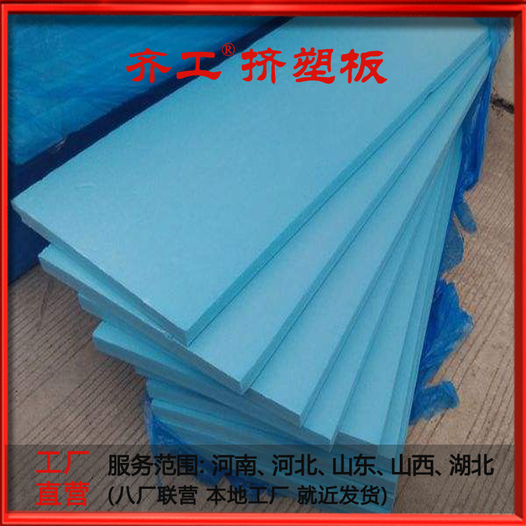 擠塑板的應用趨勢