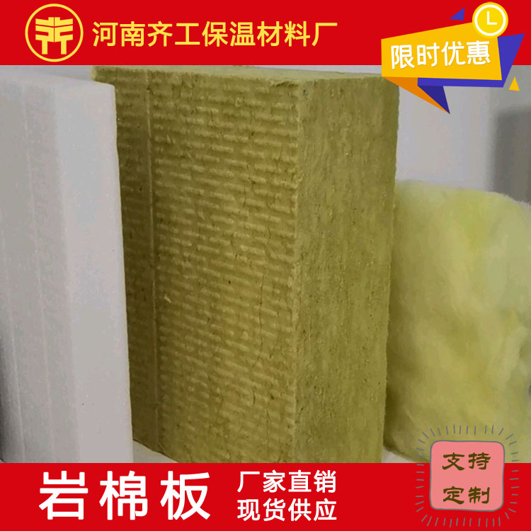 巖棉板在建筑外墻外保溫系統(tǒng)中主要擔(dān)負(fù)重要的保溫作用，而能讓其擔(dān)負(fù)保溫作用的主要原因是因?yàn)橥鈮ν獗叵到y(tǒng)的體系構(gòu)成。巖棉板由巖棉板材料的保溫層、抹面層 (抹面膠漿中滿鋪增強(qiáng)網(wǎng))、固定層(膠粘劑、錨固件)、飾面層構(gòu)成，固定在外墻外表面的非承重保溫構(gòu)造。  巖棉板外墻外保溫系統(tǒng)主要由飾面層、外墻外保溫防火隔離帶、基層、保溫層、抹面層。這些組成部分的具體功能是什么呢。  外墻外保溫防火隔離帶為防止火災(zāi)蔓延而在建筑外保溫系統(tǒng)可燃保溫材料之間設(shè)置的由不燃保溫材料構(gòu)成的，具有一定的設(shè)計(jì)寬度和長度且與墻體無空腔粘結(jié)構(gòu)造。  基層：是指巖棉板外墻外保溫系統(tǒng)所依附的建筑外墻位置。  抹面層：是由抹面膠漿與增強(qiáng)用玻纖網(wǎng)布復(fù)合而成，抹在巖棉保溫層或找平層上，保護(hù)巖棉板并起防裂、防水、抗沖擊作用的面層。  而在構(gòu)建巖棉板外墻外保溫系統(tǒng)時(shí)需要使用的主要材料有平行(垂直)纖維巖棉板、膠粘劑、界面劑、抹面膠漿、耐堿玻璃纖維網(wǎng)格布、錨栓組成  平行(垂直)纖維巖棉板：是由玄武巖及其他天然礦石為原料經(jīng)高溫熔融后通過離心力或高壓氣體噴吹成纖維，加入適量熱固性樹脂膠粘劑及憎水劑后，經(jīng)壓制、固化、切割制成的板狀制品，纖維排列方向平行于板面的稱為“平行纖維巖棉板”;纖維排列方向垂直于板面的稱為“垂直纖維巖棉板”。