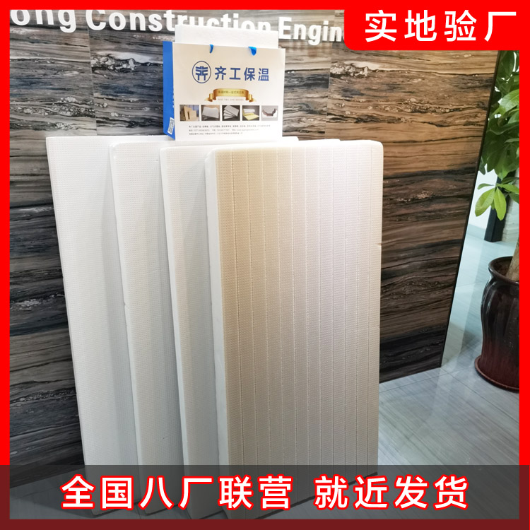 劣質擠塑板不宜被使用