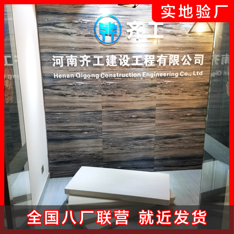 擠塑板性能特點(diǎn)有哪些