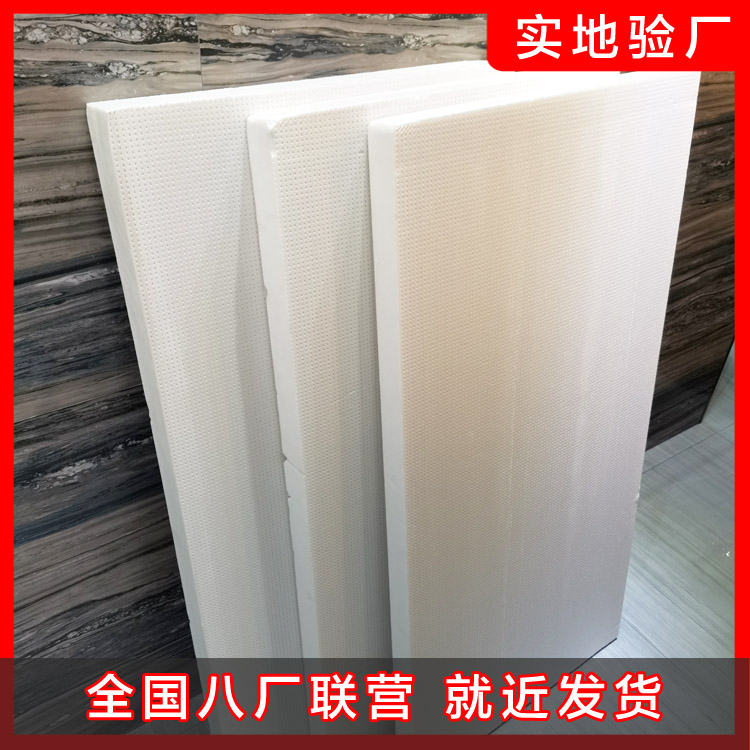 擠塑板廠如何設定阻燃標準