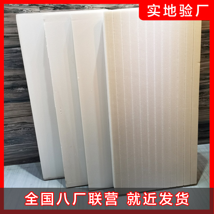 擠塑板與聚苯板的區別是什么