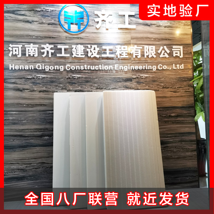 地暖擠塑板與泡沫板的優劣對比